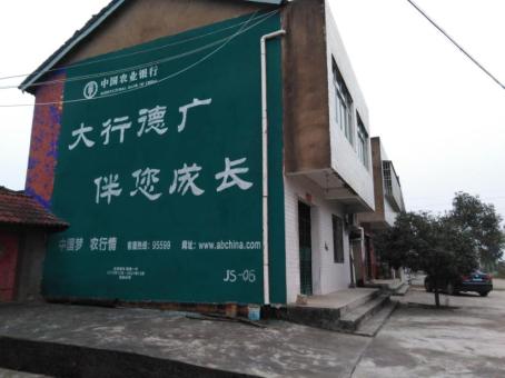 宁国制作墙体广告应该关注的问题