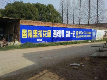 宁国墙体广告对比传统广告媒介的优势在哪里