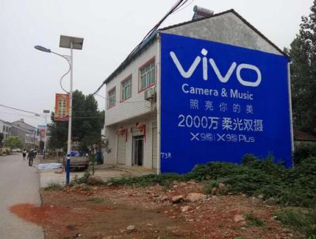 宁国刷墙广告和喷绘墙体广告哪个效果好？