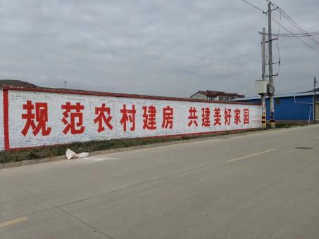 宁国墙体广告投放需要注意的三点