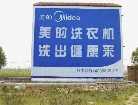 宁国墙体广告——城乡最后一公里传播的广告利器