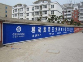 宁国如何打造能够“让人记住”的广告