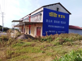 宁国必须知道的墙体广告形势