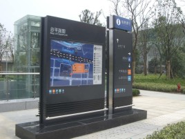 宁国标牌的分类