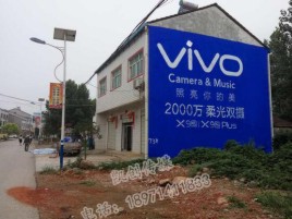 宁国墙体广告位置选择重要性