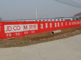 宁国户外墙体广告效果听得见