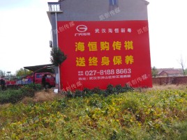 宁国墙体广告影响褪色的因素