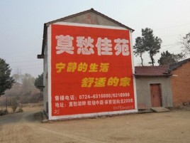 宁国如何合理的选择户外广告投放