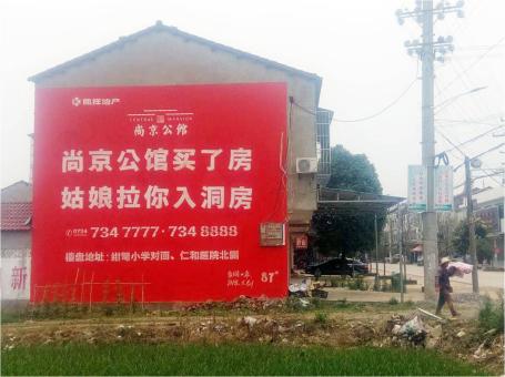 宁国做户外墙体广告，一定要避开这4大雷区