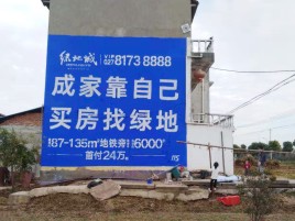 宁国墙体广告位置选择重要性