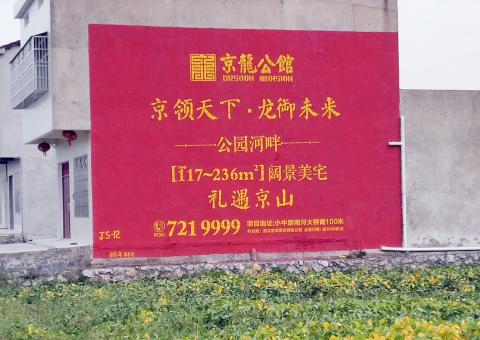 宁国为什么家喻户晓，销量火爆的品牌，还在做墙体广告呢？
