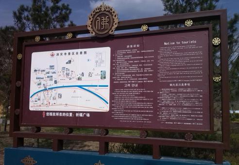 宁国标识标牌的类别有哪些？怎么区分有依据？