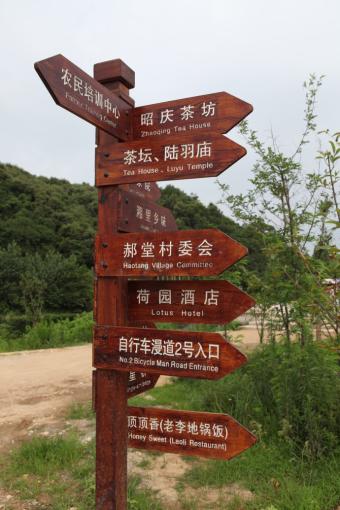 宁国标识标牌的类别有哪些？制作工艺都有哪些要求？看完就懂了！