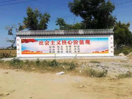 宁国墙体彩绘环保吗？有哪些优点呢？
