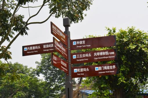 宁国5A景区标识标牌系统规范性
