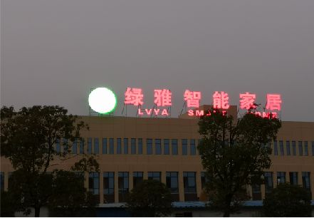 宁国楼顶冲孔发光字是怎么安装的?