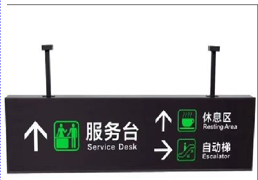 宁国吊牌灯箱制作流程。