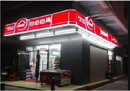宁国便利店灯箱制作材质如何选择？