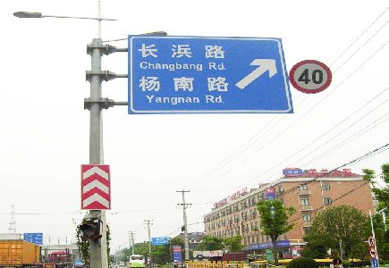 宁国标识牌质量保证措施