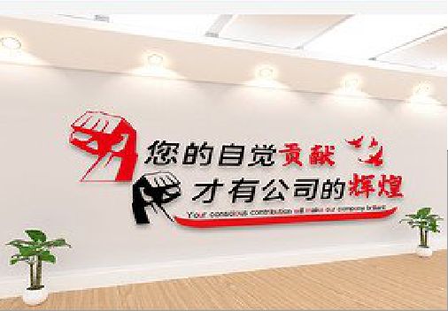 宁国企业文化墙装在哪里合适？