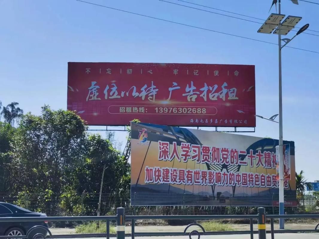 宁国户外大牌广告如何能帮助客户实现精准投放、效果翻倍？