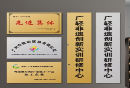 宁国不锈钢腐蚀牌制作流程