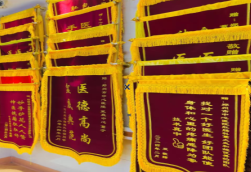 宁国锦旗类型