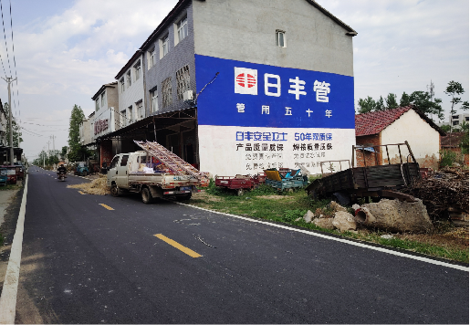 宁国墙体广告制作复杂吗?
