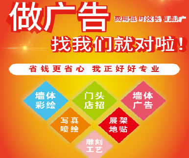 宁国户外广告安装知识。
