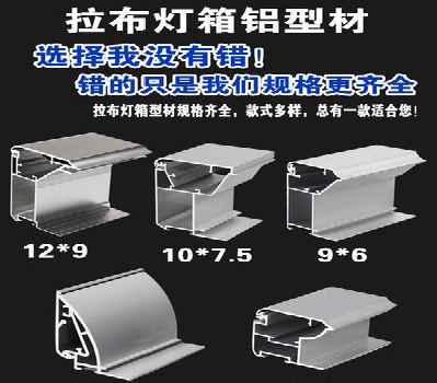 宁国灯箱的制作型号有哪些？