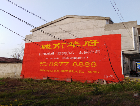 宁国房地产墙体广告内容如何敲定？