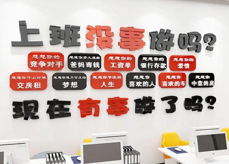 宁国如何利用亚克力制作公司文化墙？