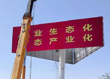 宁国广告牌制作设计的重要因素。