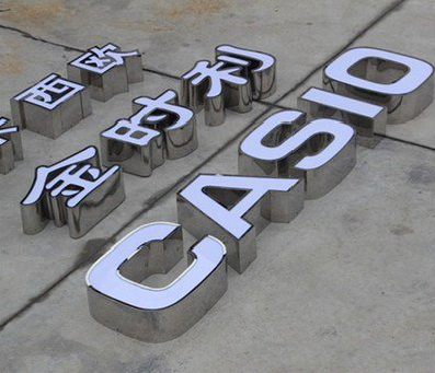 宁国为何不锈钢发光字备受欢迎？