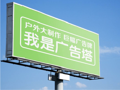 宁国线下品牌宣传：户外广告的实际应用价值分析