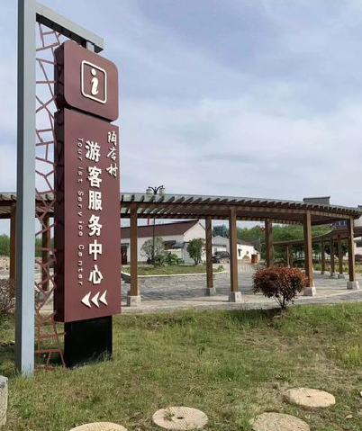 宁国乡村景点建设标识标牌系统要注意什么？